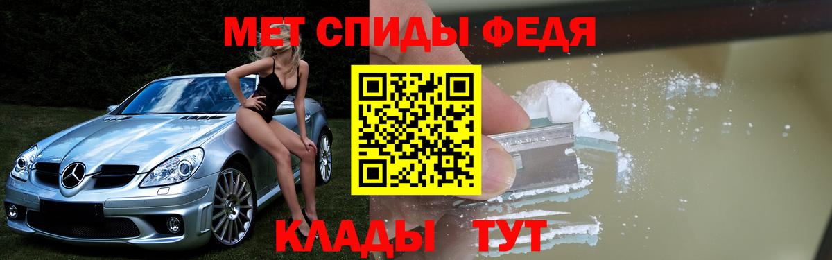 Амфетамин Розовый Донской