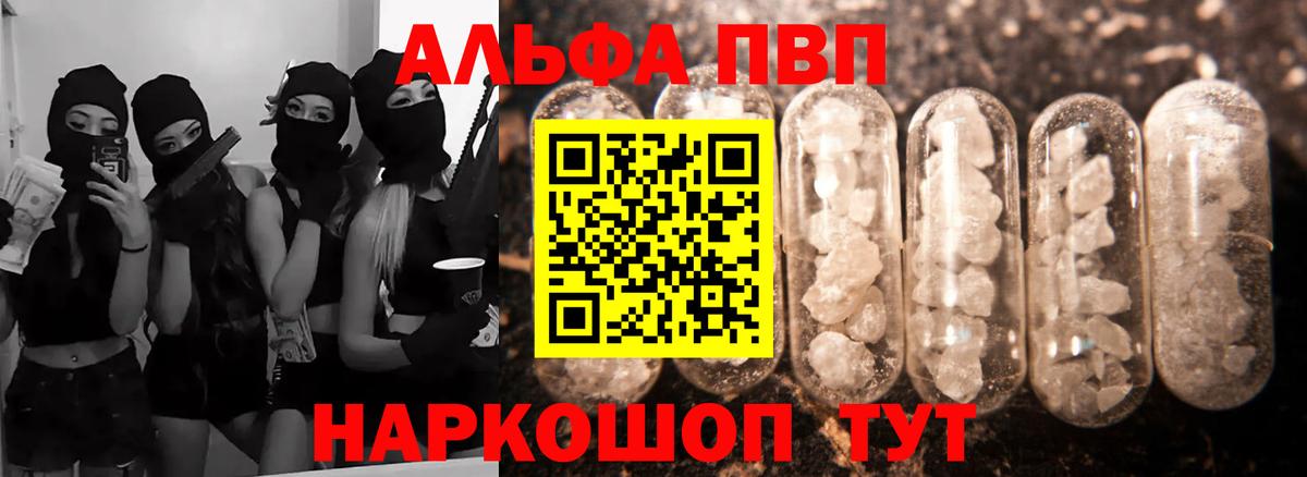 Донской  закладки  А ПВП СК  Альфа ПВП  Вход с VPN  A PVP VHQ 