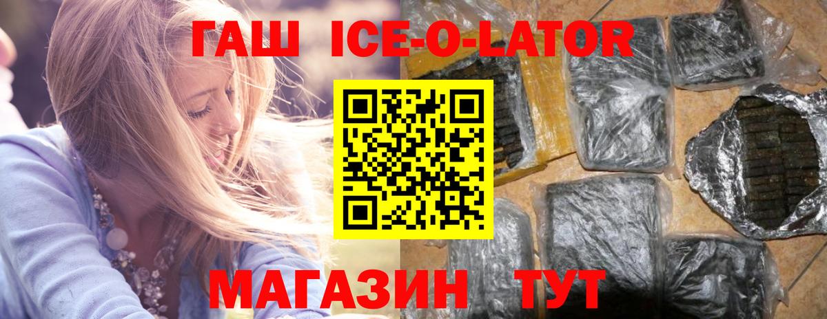 ГАШИШ убойный  Гашиш Cannabis  Донской  ГАШИШ  Вход с VPN 