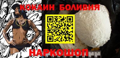 сатива Краснознаменск