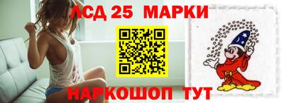 сатива Краснознаменск