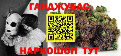 сатива Краснознаменск
