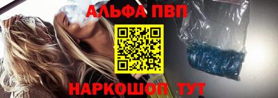 a pvp Краснокаменск
