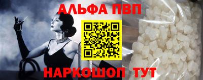 a pvp Краснокаменск