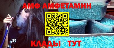сатива Краснознаменск