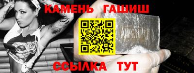 сатива Краснознаменск