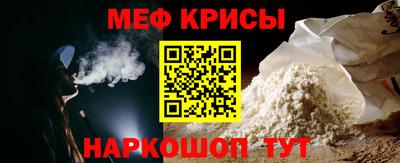 сатива Краснознаменск