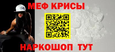 сатива Краснознаменск