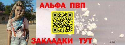 a pvp Краснодар
