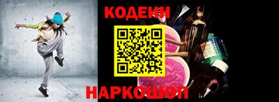 сатива Краснознаменск