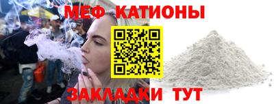 сатива Краснознаменск