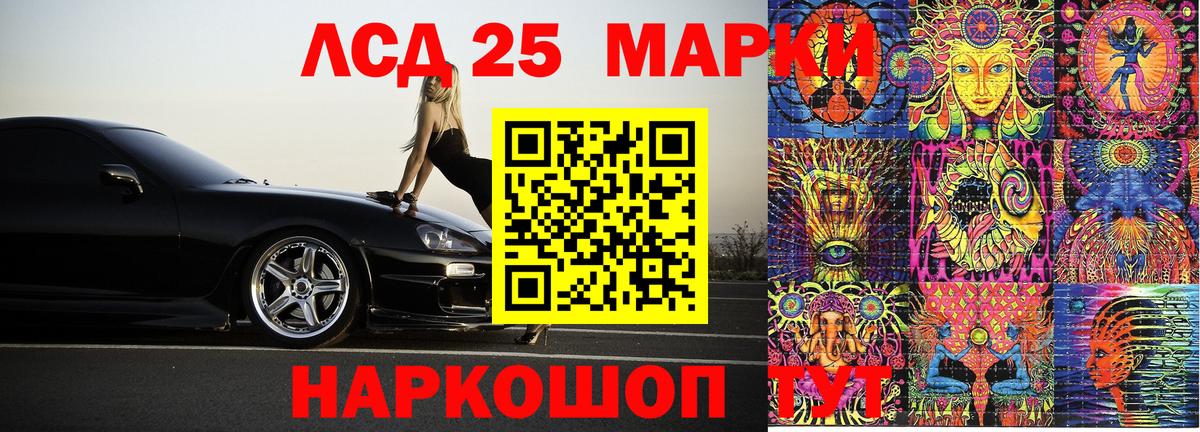 Наркотические марки 1500мкг  Вход с VPN  Наркотические марки 1500мкг  Марки NBOMe  Донской 