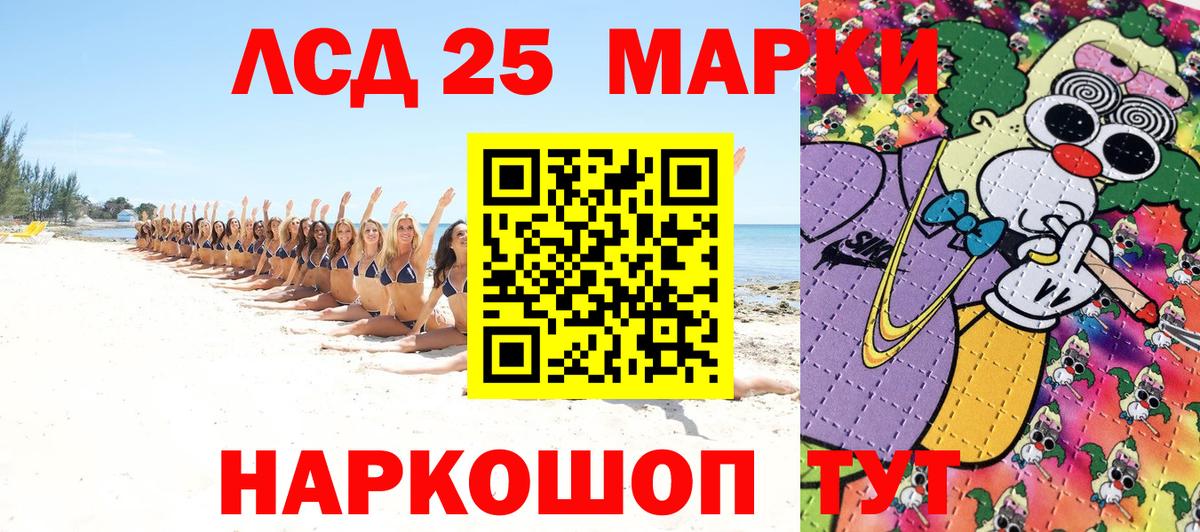 Канабис  КЕТАМИН  МЕТАМФЕТАМИН  Донской  Гашиш  ЭКСТАЗИ  Гашиш  Меф кристаллы  Вход с VPN  Cocaine 