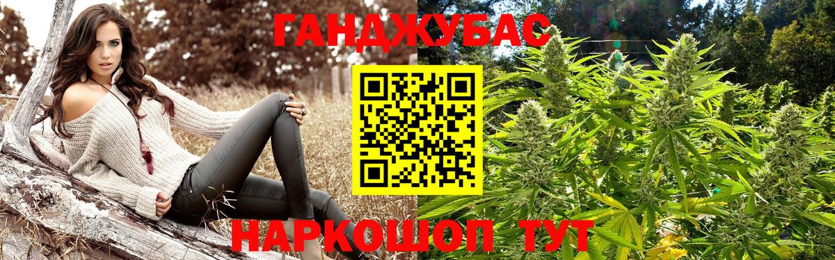 Конопля White Widow Донской